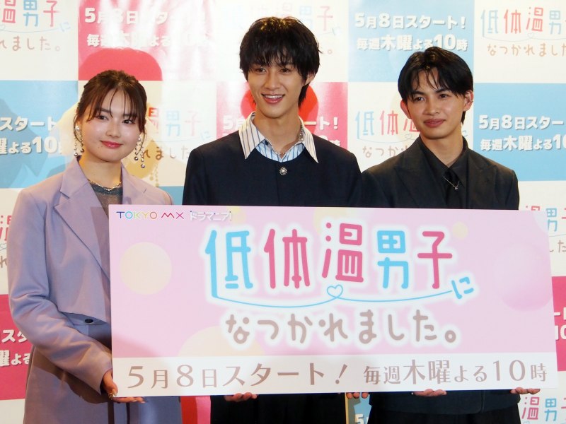 低体温男子になつかれました。』制作発表会、曽野舜太「撮影中